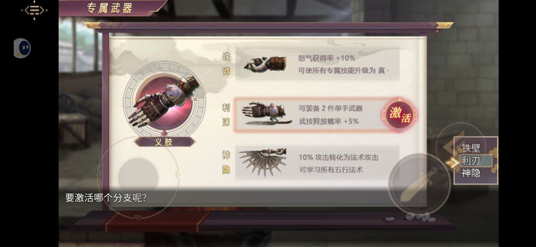 游戏主题分析搭配攻略截图
