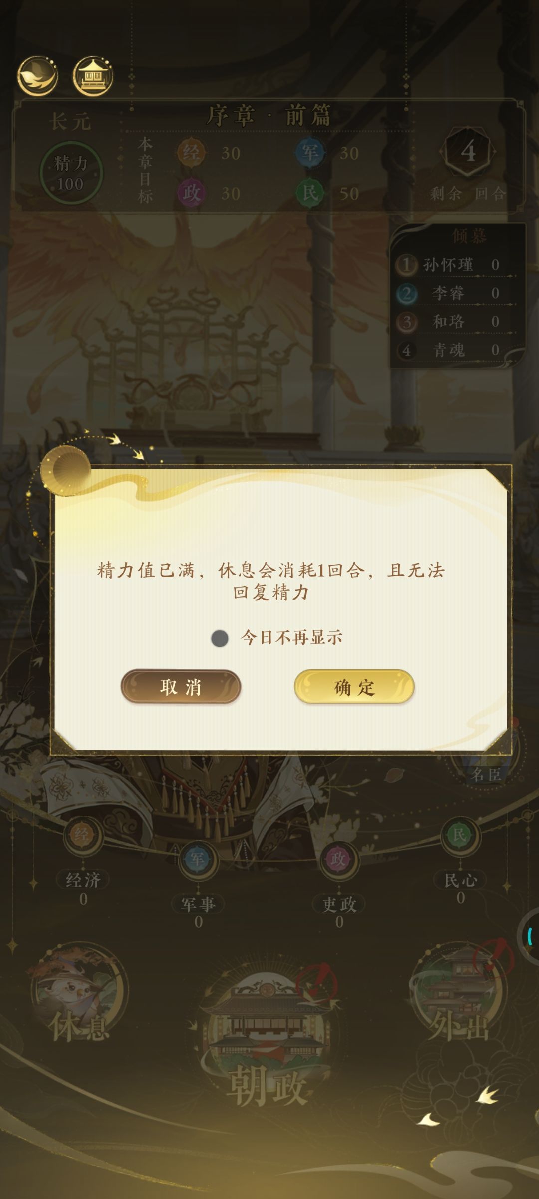 这是新bug吗 2