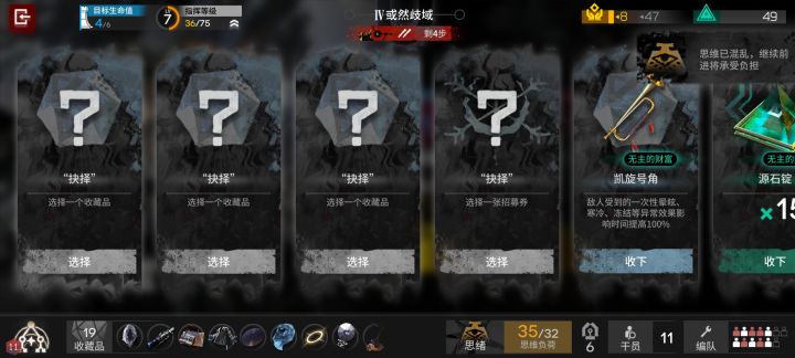 特限小鸟真是鬼图杀手截图