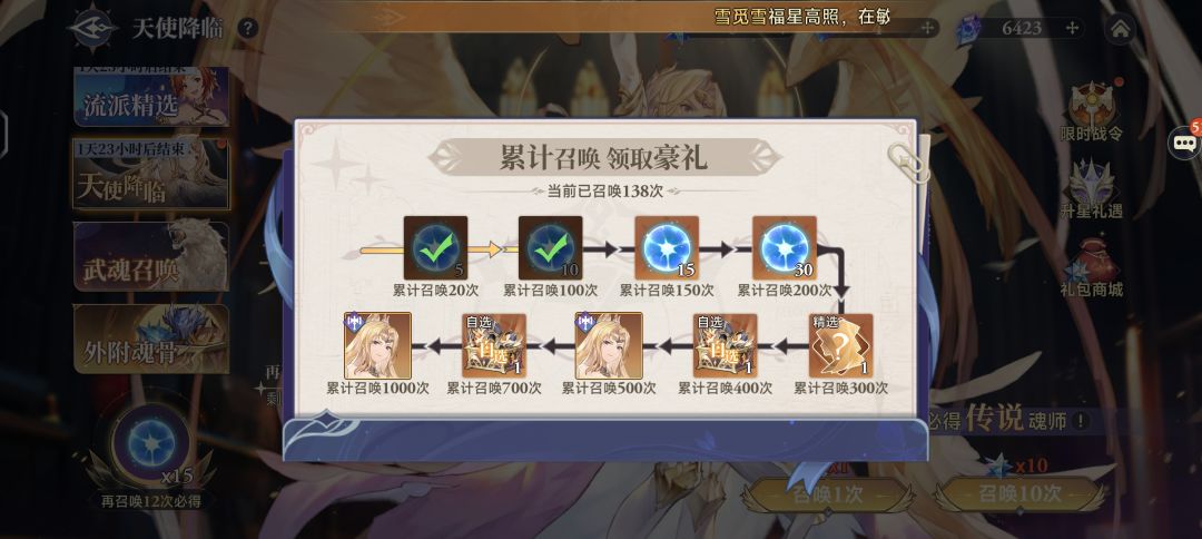 我叫夯大力 1
