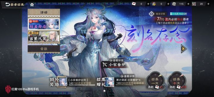 欧皇附体截图