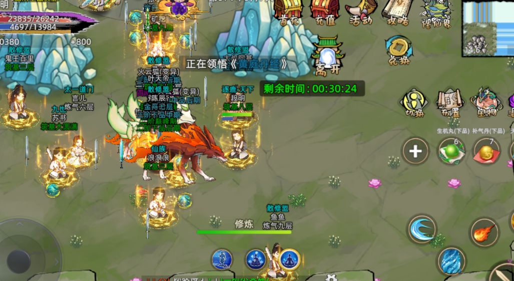搬砖游戏推荐:修仙家族模拟器2,搬砖教学 3