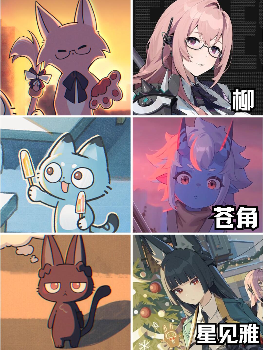 合理怀疑米哈游内部都是猫猫教 2