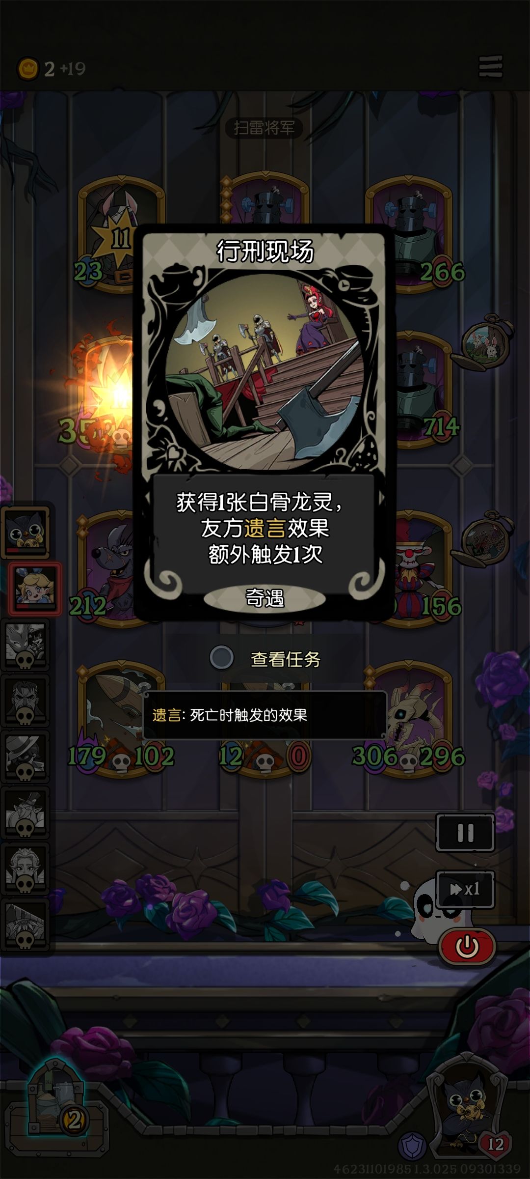 不装了,我摊牌了! 2