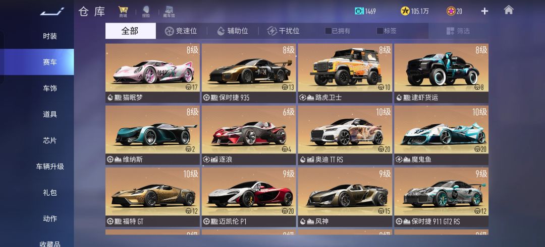 亏吗? 3