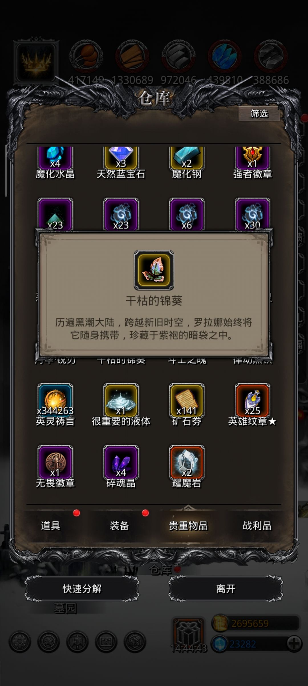 萌新求助:来大佬指点迷津!!! 1