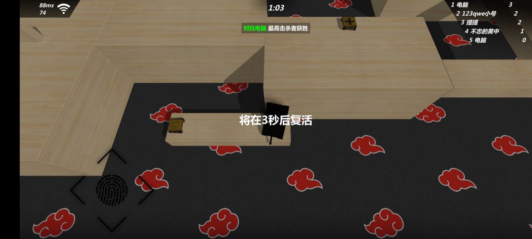 啊呀…… 3