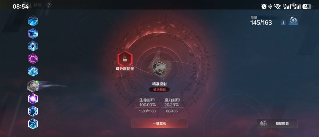没招啊,新手不会玩,抄作业都不会 2
