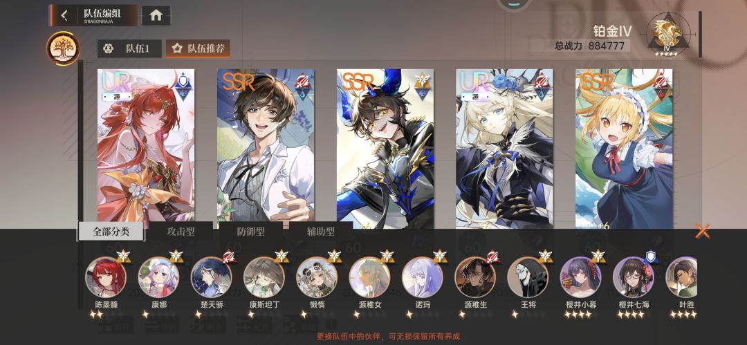动态图片 2