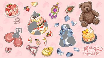 《再拼一把》开启预约啦！启动治愈之旅~