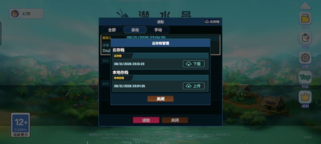 动态图片 2