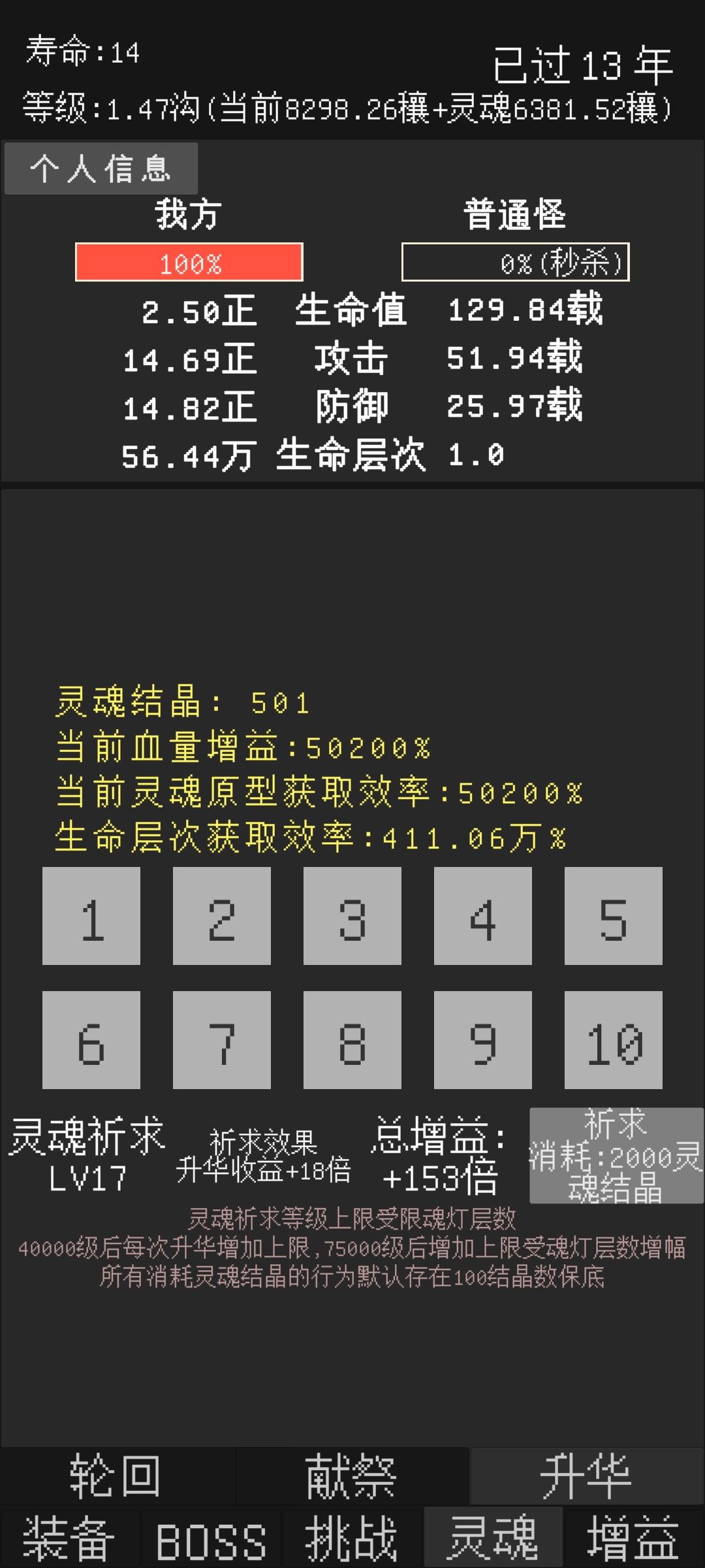 快毕业了吧? 2