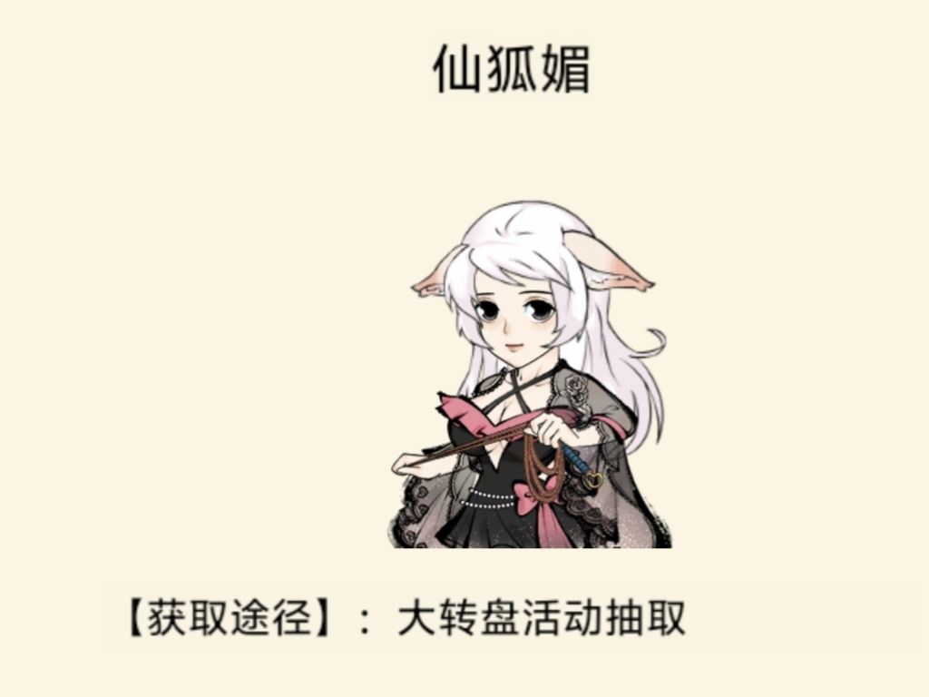 大转盘活动抽取时装 8