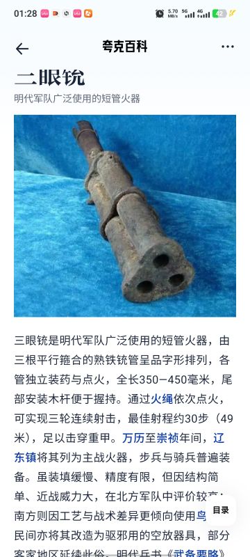 闲来无事在群里脑洞大开（个人臆想流）