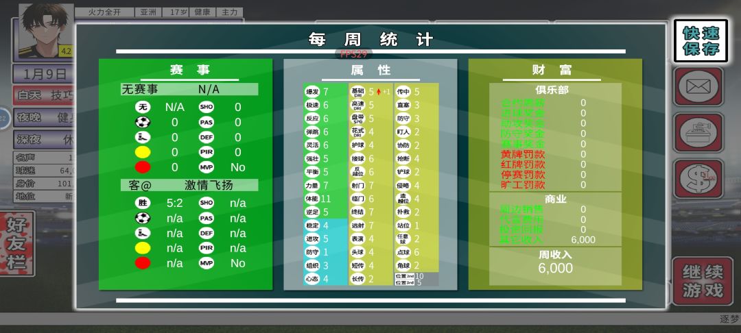 数据根本不变 1
