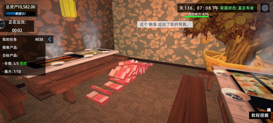 变少了?! 2