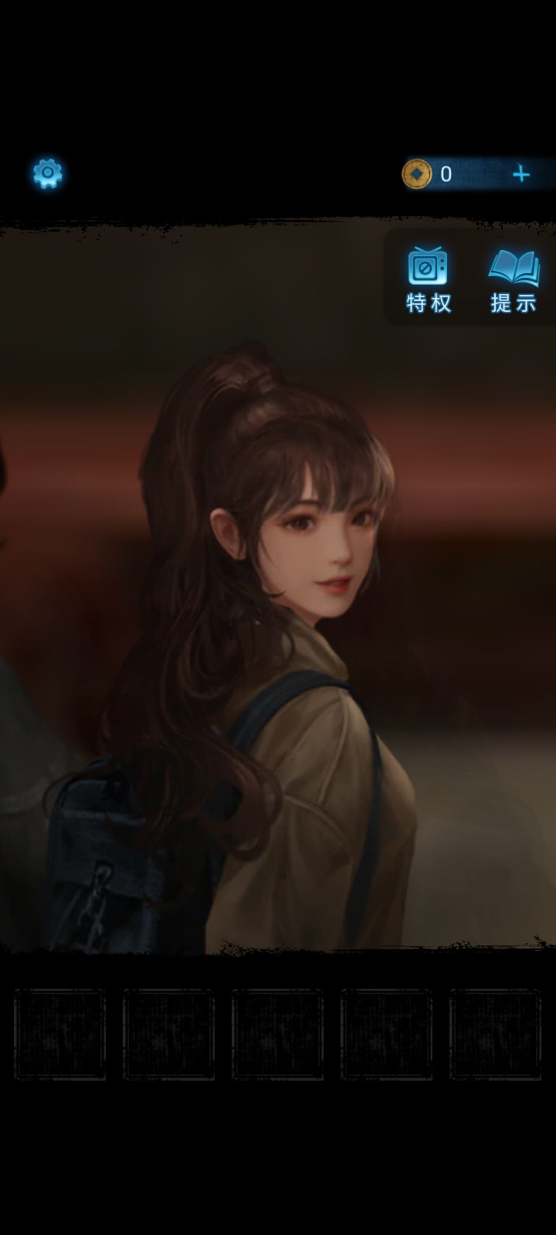 终于等到你～ 6