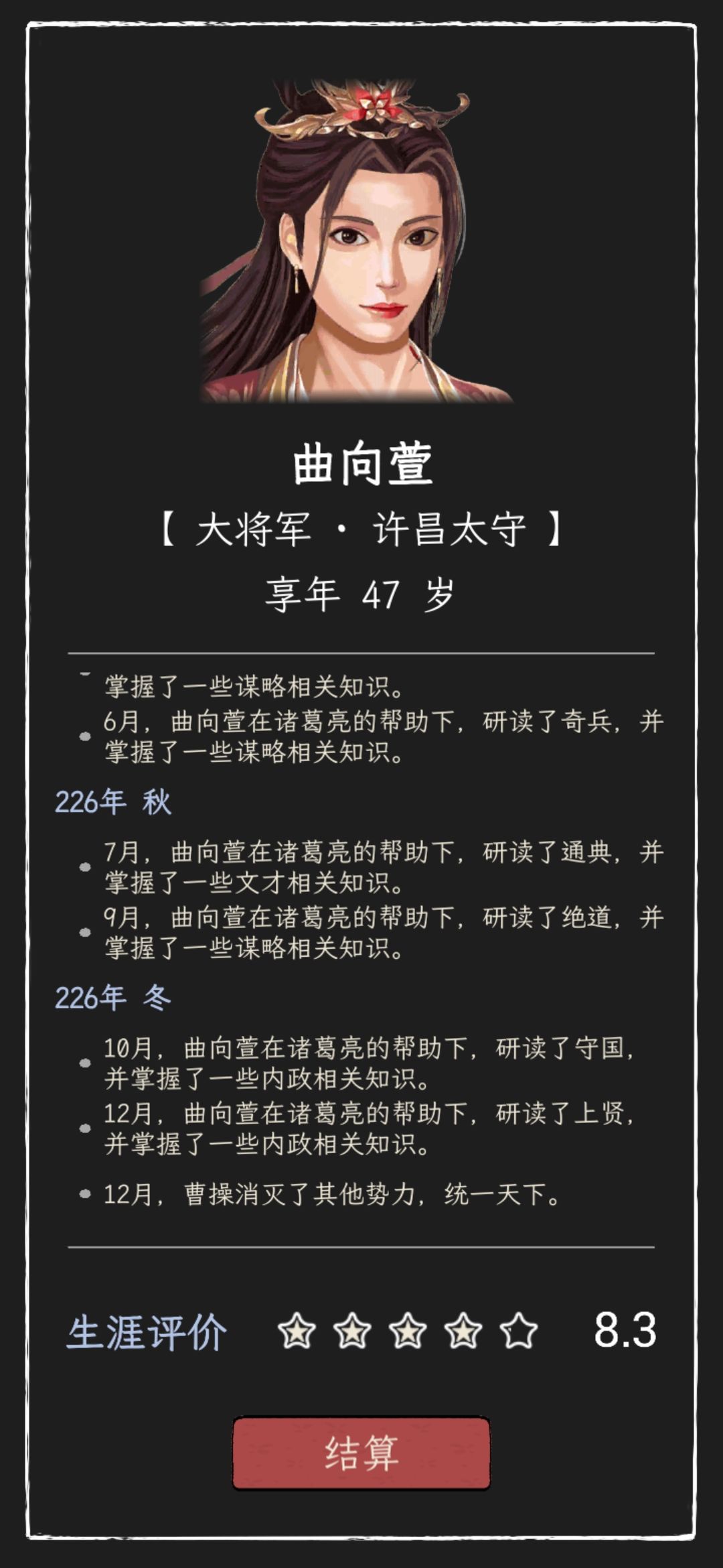 速通二周目，请问阁下如何应对 2