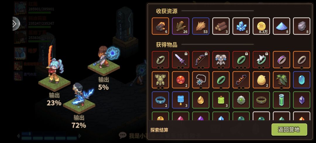 秘五红箱嘎嘎爆 1
