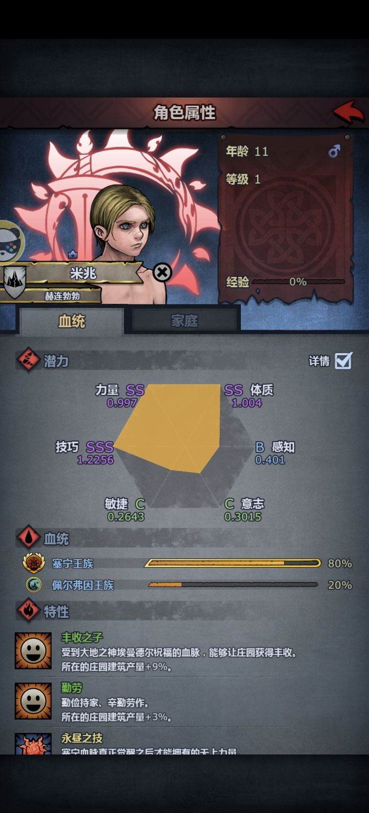 赛宁神子玩啥好难选想玩大剑怎么样截图