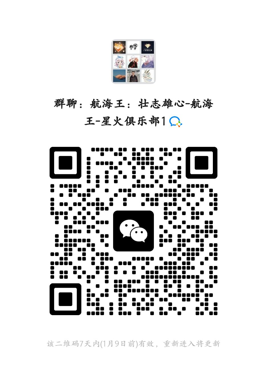 壮志雄心第一位up池-鹰眼:乔拉可尔·米霍 2
