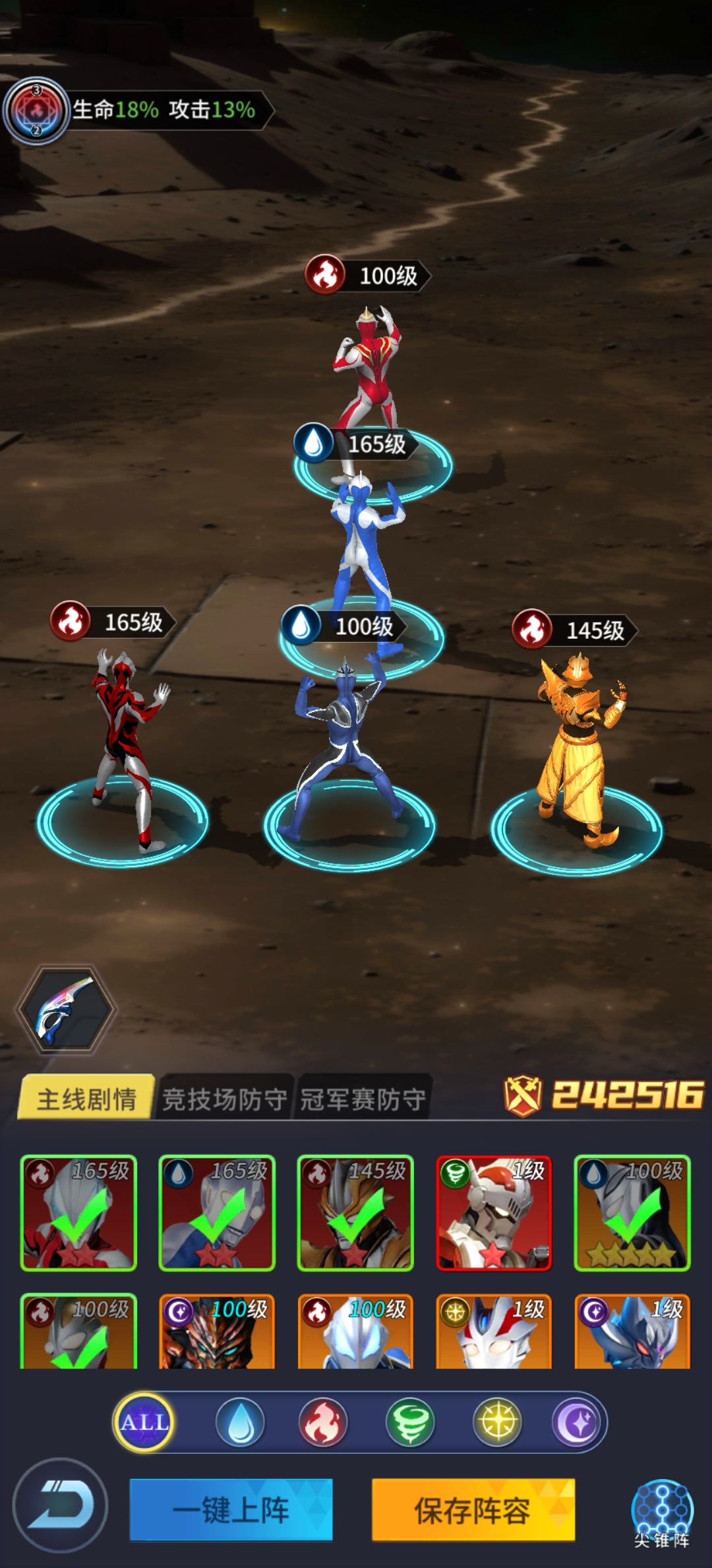 来自一个玩了八天的玩家测评 3