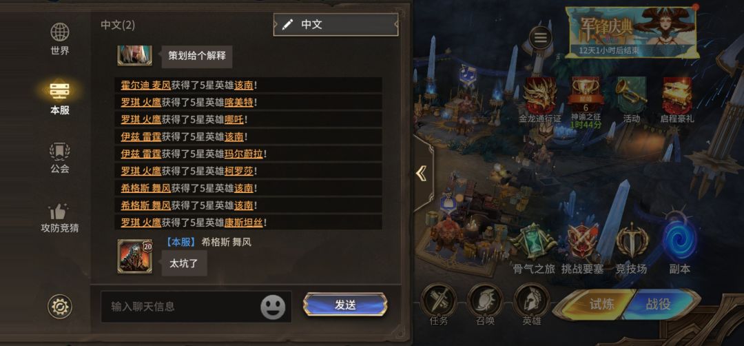 来来来 7