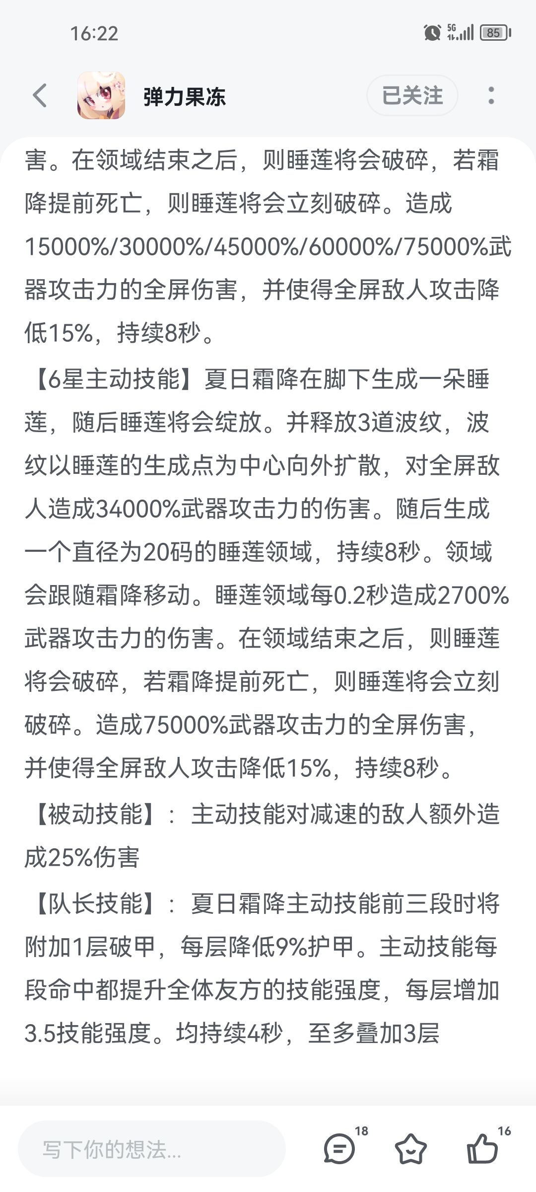 芙华老婆好棒。我拒绝不了腹黑的病娇人妻啊 1