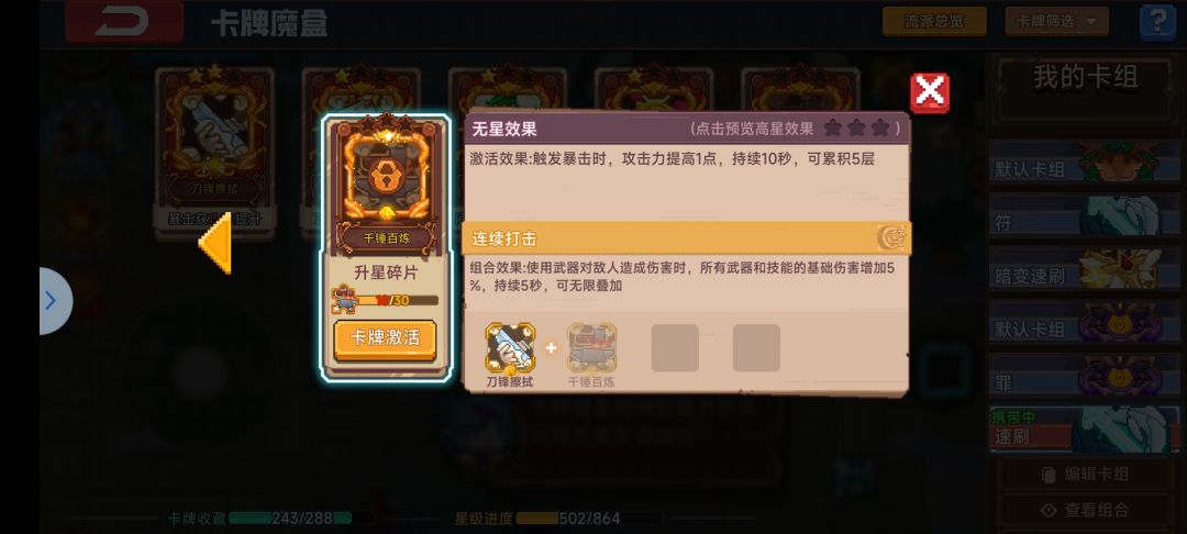 武师傅,别擦了 2