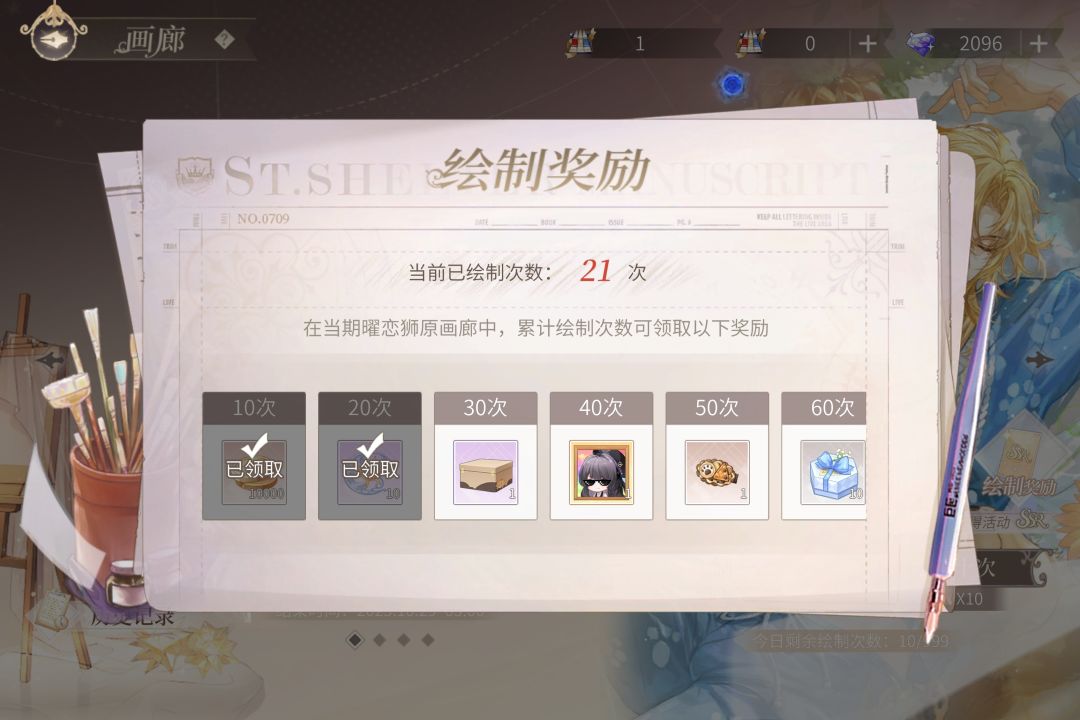 好耶！！ 2