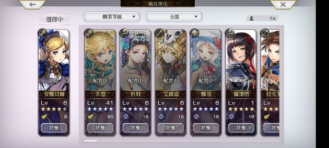 动态图片 2