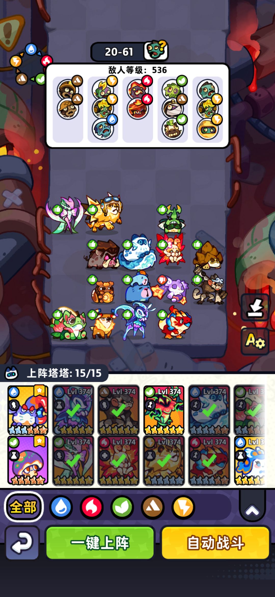 【第20章】低氪推图站位(已完结) 7