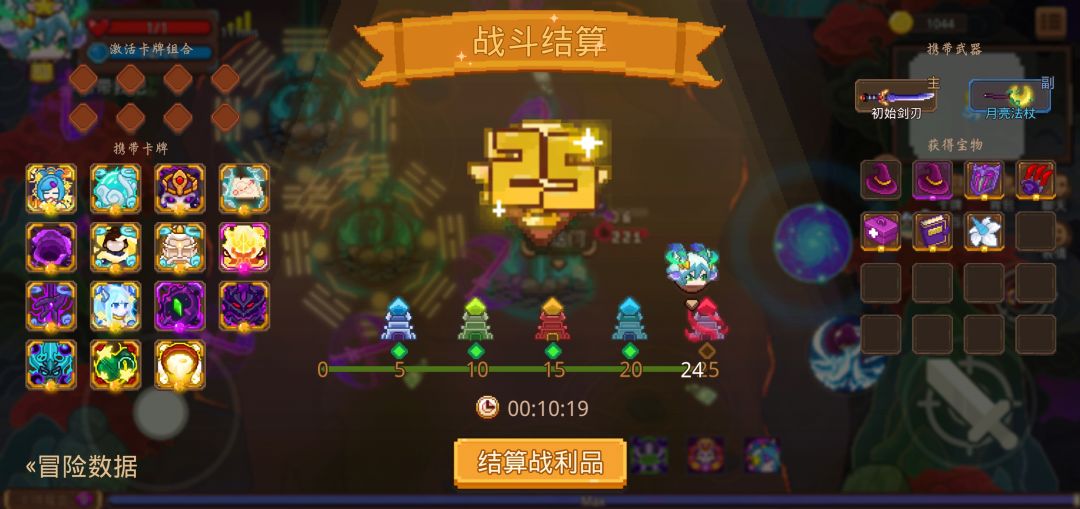 打卡!我的猎魔之路! 1