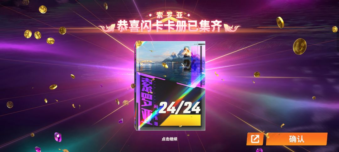 突然就不知道玩啥了 3