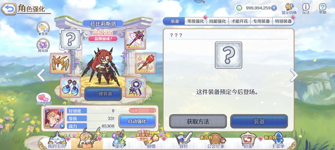 阿尔法 1