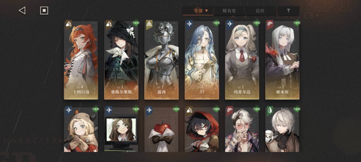新手求助截图