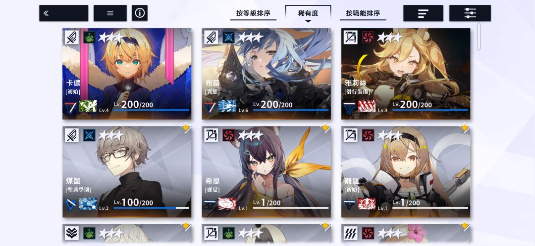 求配队啊 1