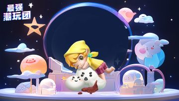 冬至大如年 圆宝祝团圆（内有礼包码）