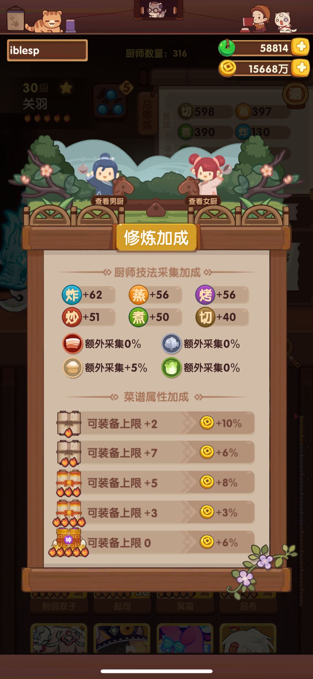 佬们,你们补池是优先搞基修还是怎么说? 2