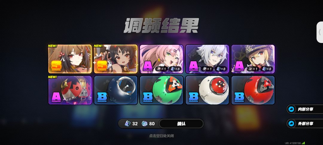 本来就是大保底的小光 2