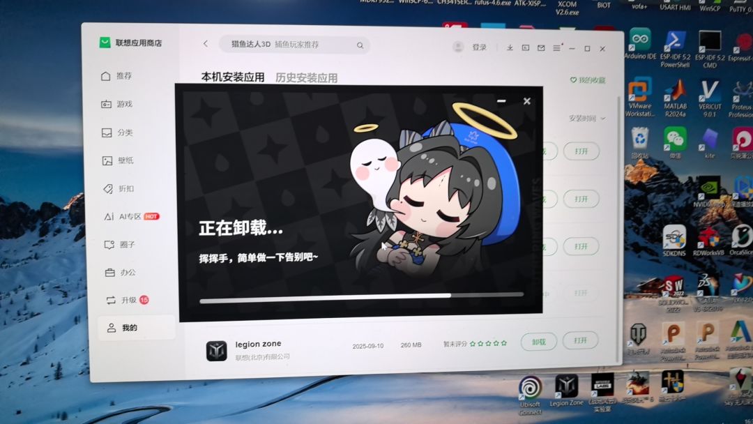 删了,再见 1