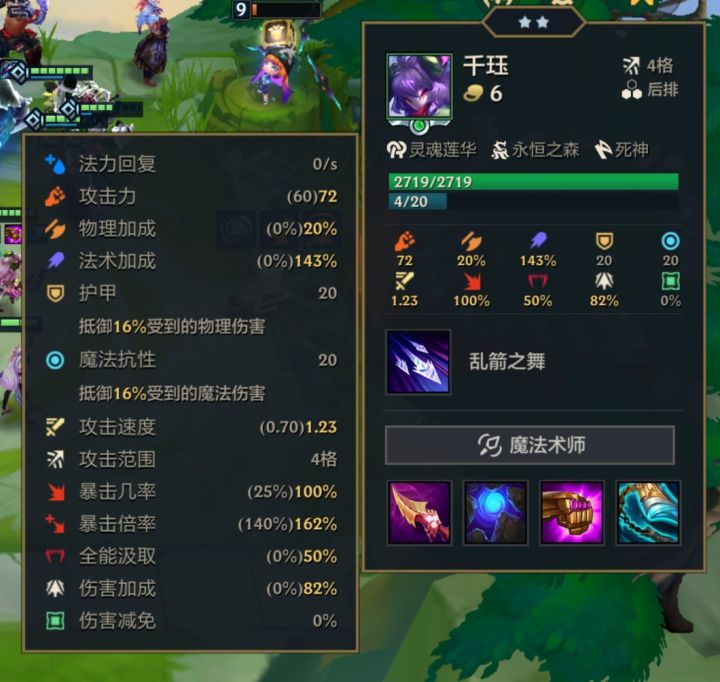 均衡发展成功吃鸡截图