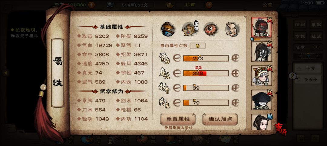 这玩意怎么打 2