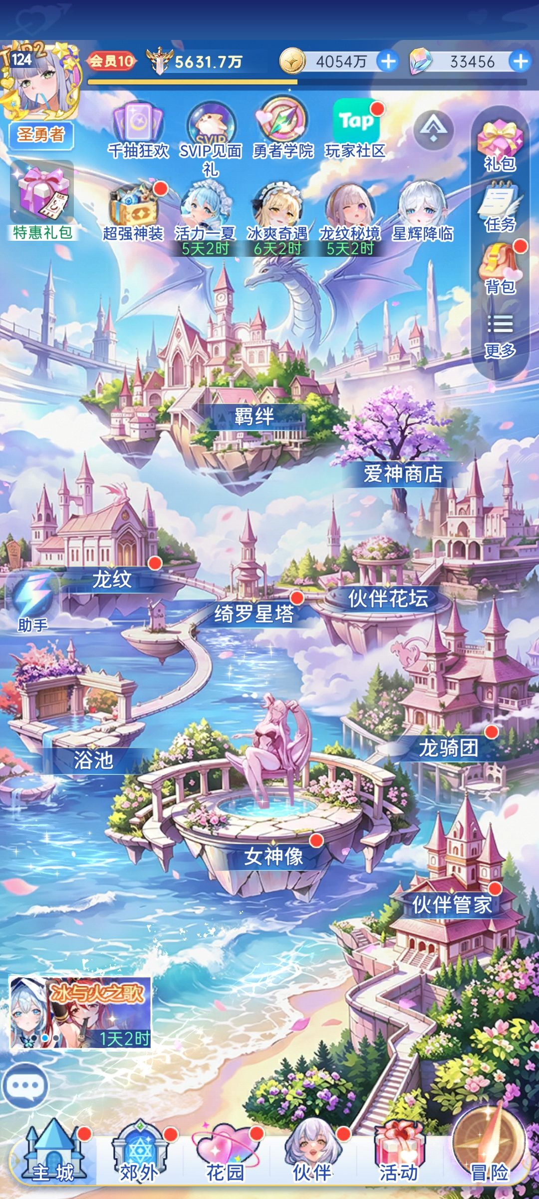 不知道该说是不是bug了 2