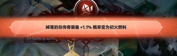 叠界是啥破概率?整天1.1概率开头玩个毛啊 1
