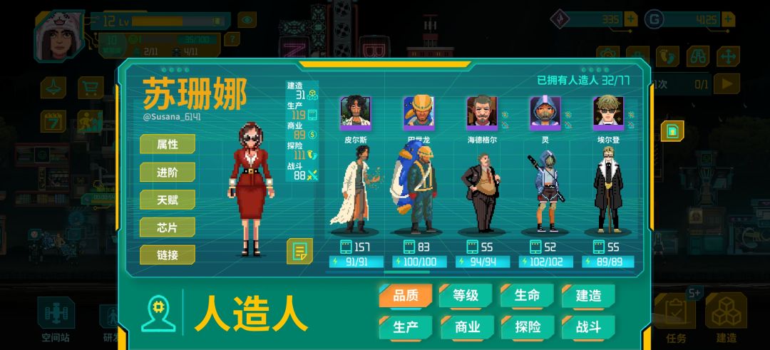 两天5金6紫，算欧吗？ 2