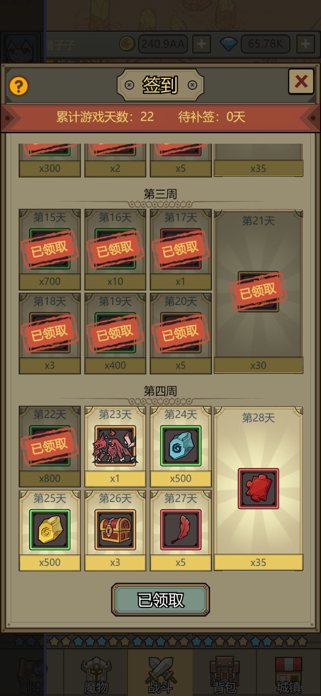 动态图片 3