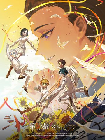 冒险之旅正在进行中， 距离第五人格×约定的梦幻岛联动返场结束还有3天， 各位访客是否已经找到光明的终点？ #第五人格 #第五人格IP联动 #第五人格×约定的梦幻岛