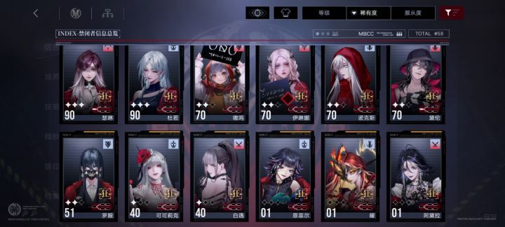 佬佬们求帮忙配队鸭截图