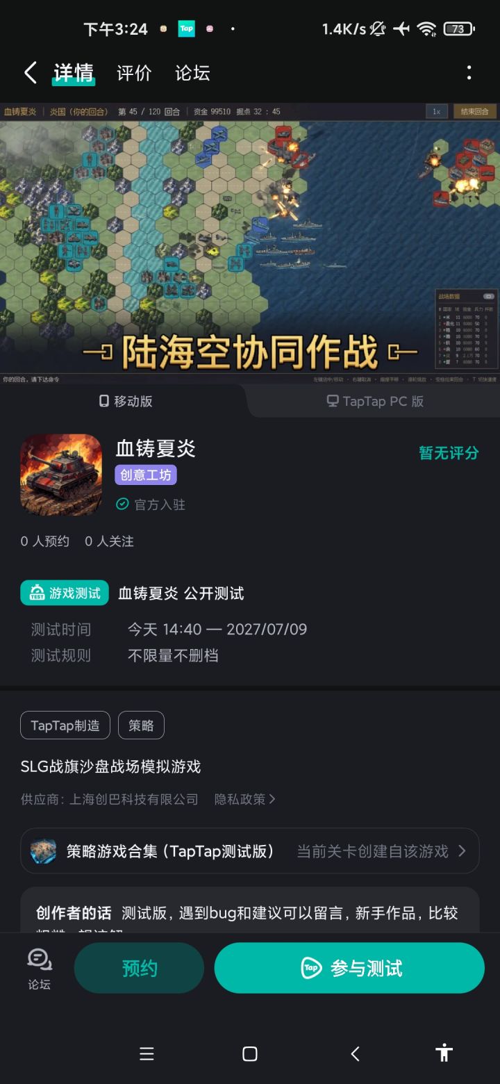 搓了好久才搓出来的...求大佬们帮忙看看截图